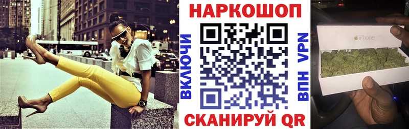 Где купить Бородино А ПВП Меф мяу мяу КОКАИН