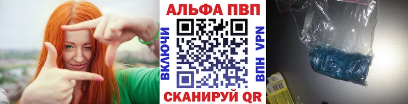 наркошоп  omg маркетплейс  A PVP Соль  Бородино 