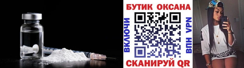 наркошоп  даркнет как зайти  БУТИРАТ Butirat  Бородино 