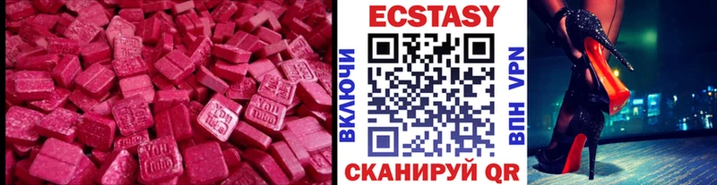 blacksprut   Бородино  ЭКСТАЗИ 99% 