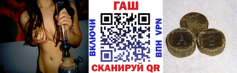 ГАШ гашик  MEGA зеркало  Бородино 