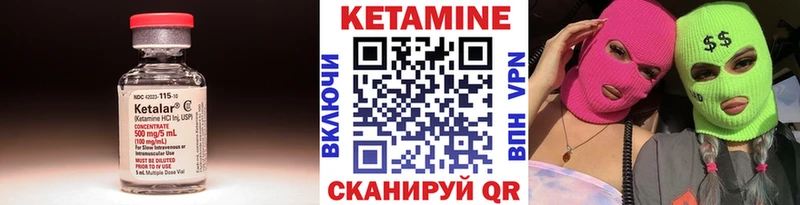 КЕТАМИН ketamine  купить   это телеграм  Бородино 