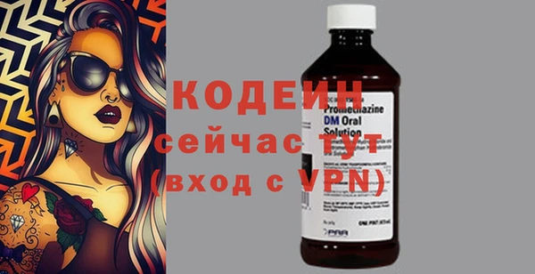 бошки Белокуриха