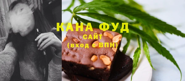 бошки Белокуриха