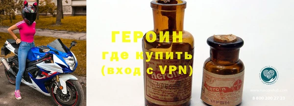 бошки Белокуриха