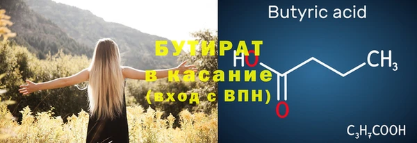 прущая мука Беломорск