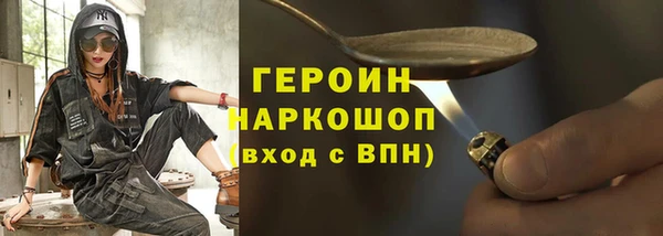 бошки Белокуриха