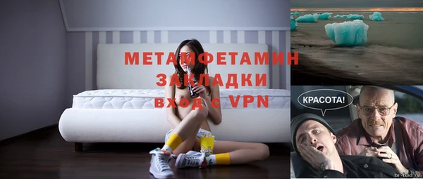 прущая мука Беломорск