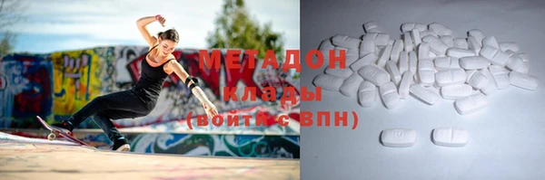 ALPHA PVP Инсар