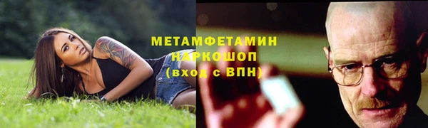 бошки Белокуриха
