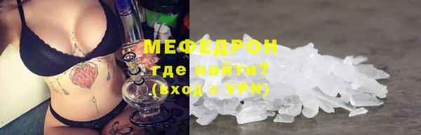 прущая мука Беломорск