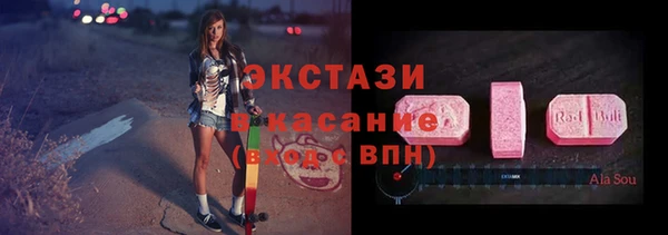 бошки Белокуриха