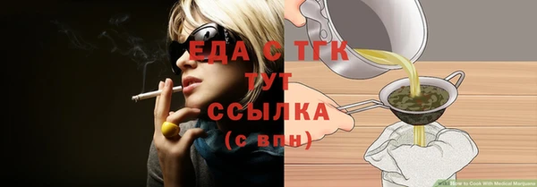 бошки Белокуриха