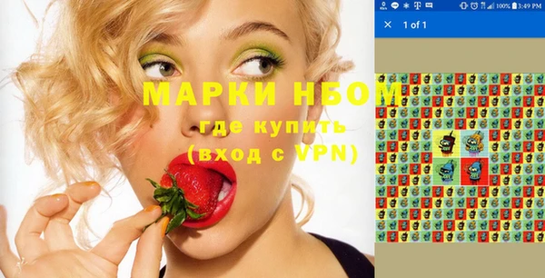 наркотики Вяземский