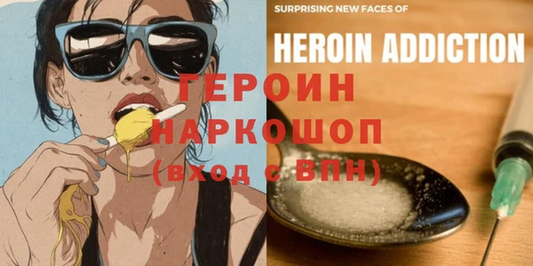 бошки Белокуриха
