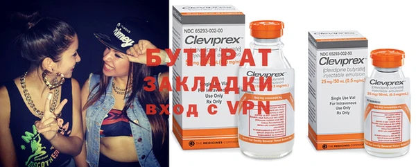 бошки Белокуриха