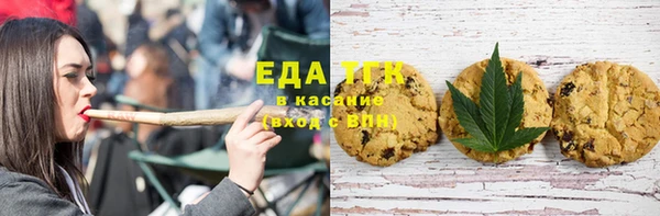 прущая мука Беломорск