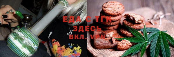 прущая мука Беломорск