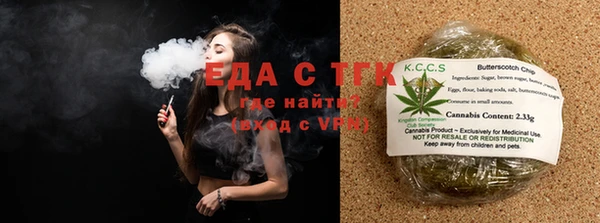 кристаллы Инта