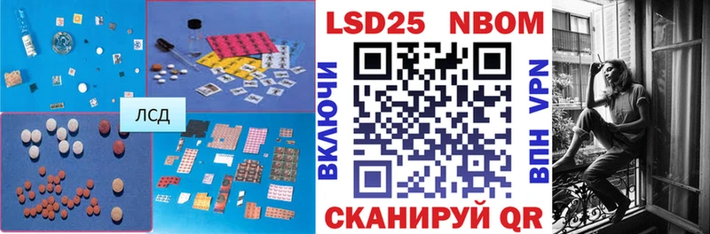 Лсд 25 экстази ecstasy  Бородино 