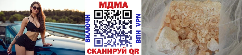 продажа наркотиков  Бородино  МДМА Molly 