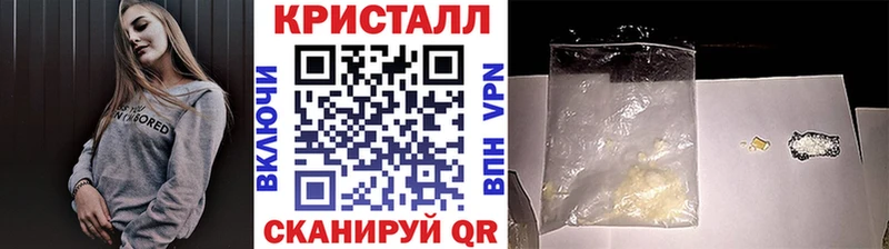 блэк спрут рабочий сайт  Бородино  Метамфетамин витя  цена наркотик 